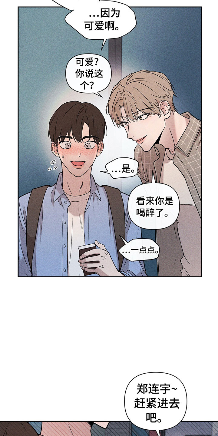第5章：超越期待1