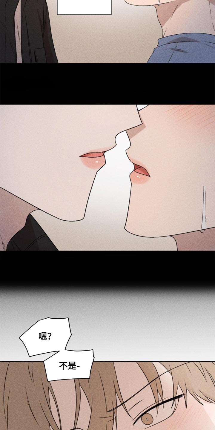 第38章：有点不一样10