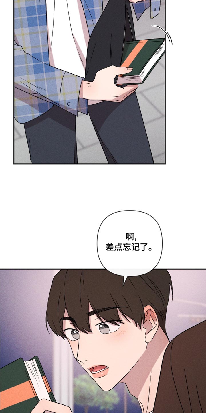 第66章：【第二季】一整天都在想你8