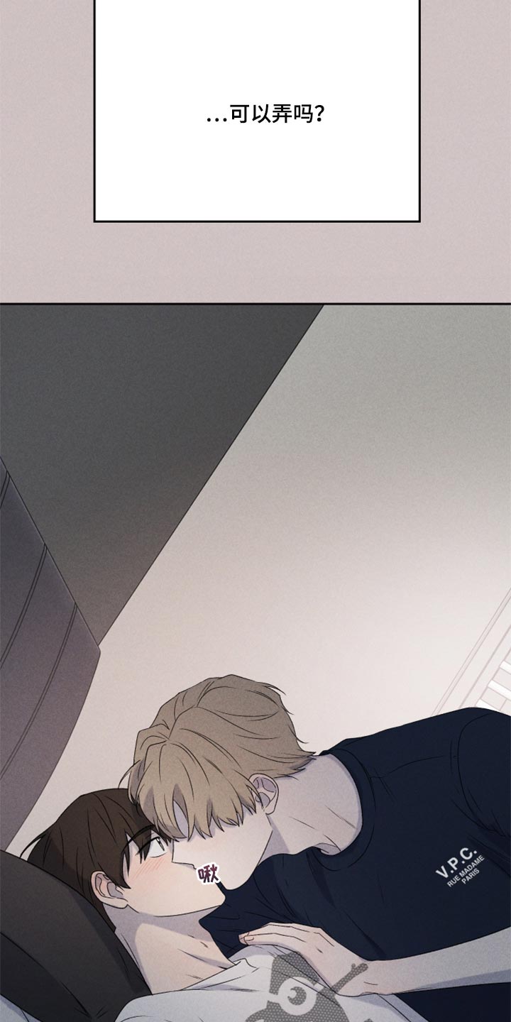 第38章：有点不一样16