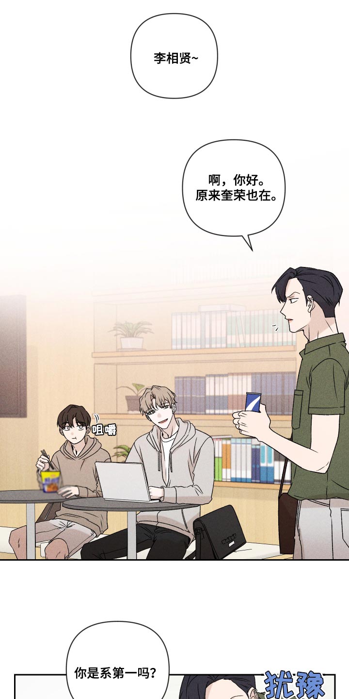 第70章：【第二季】孩子25