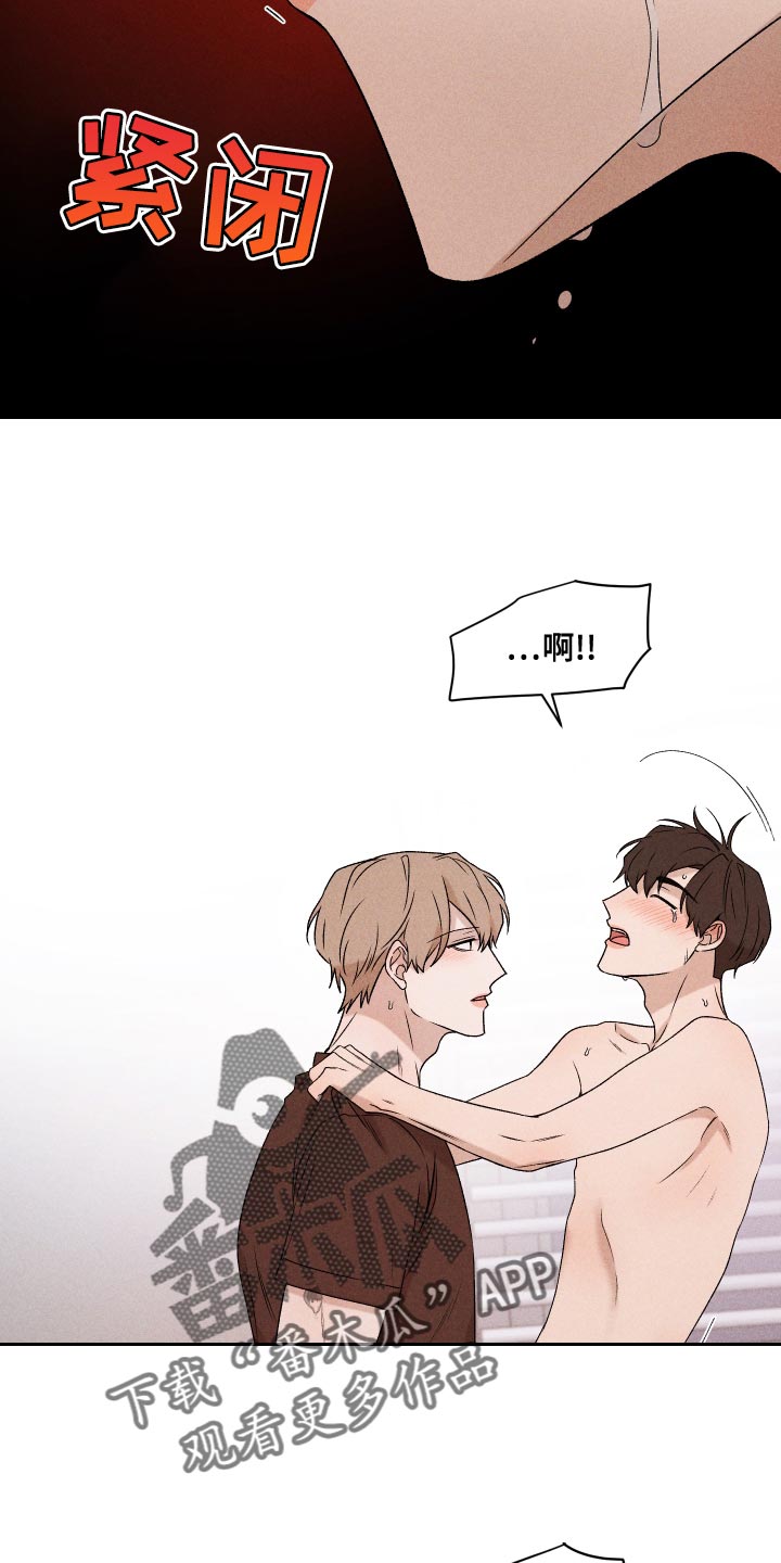 第68章：【第二季】好吸引人15