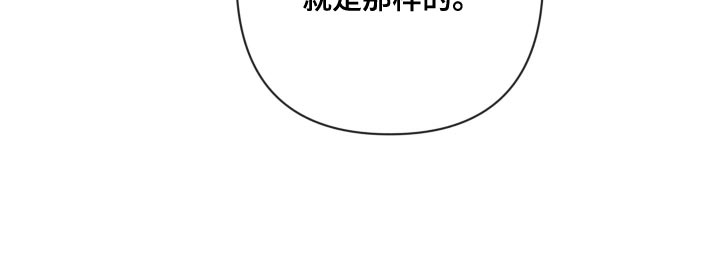第81章：【第二季】你可以说28
