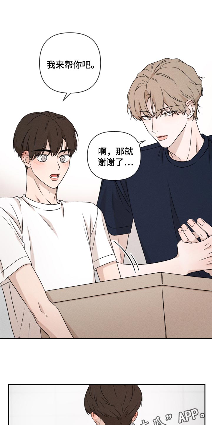 第36章：有点生气21
