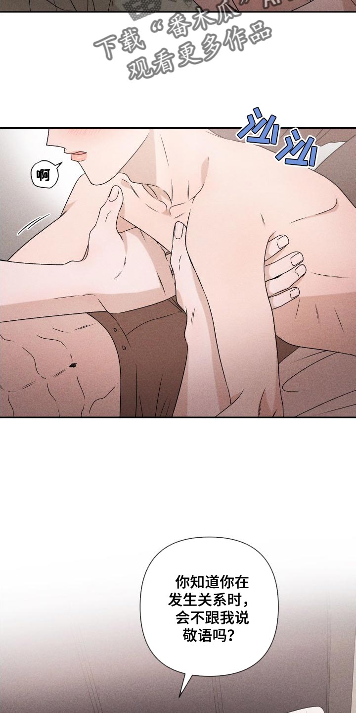 第85章：【第二季】重修6