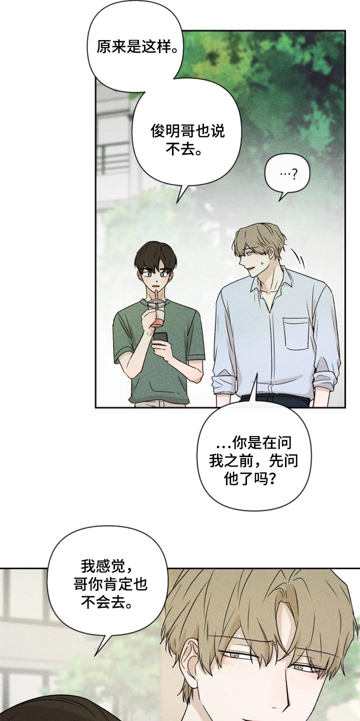 第47章：赶紧来接我吧7