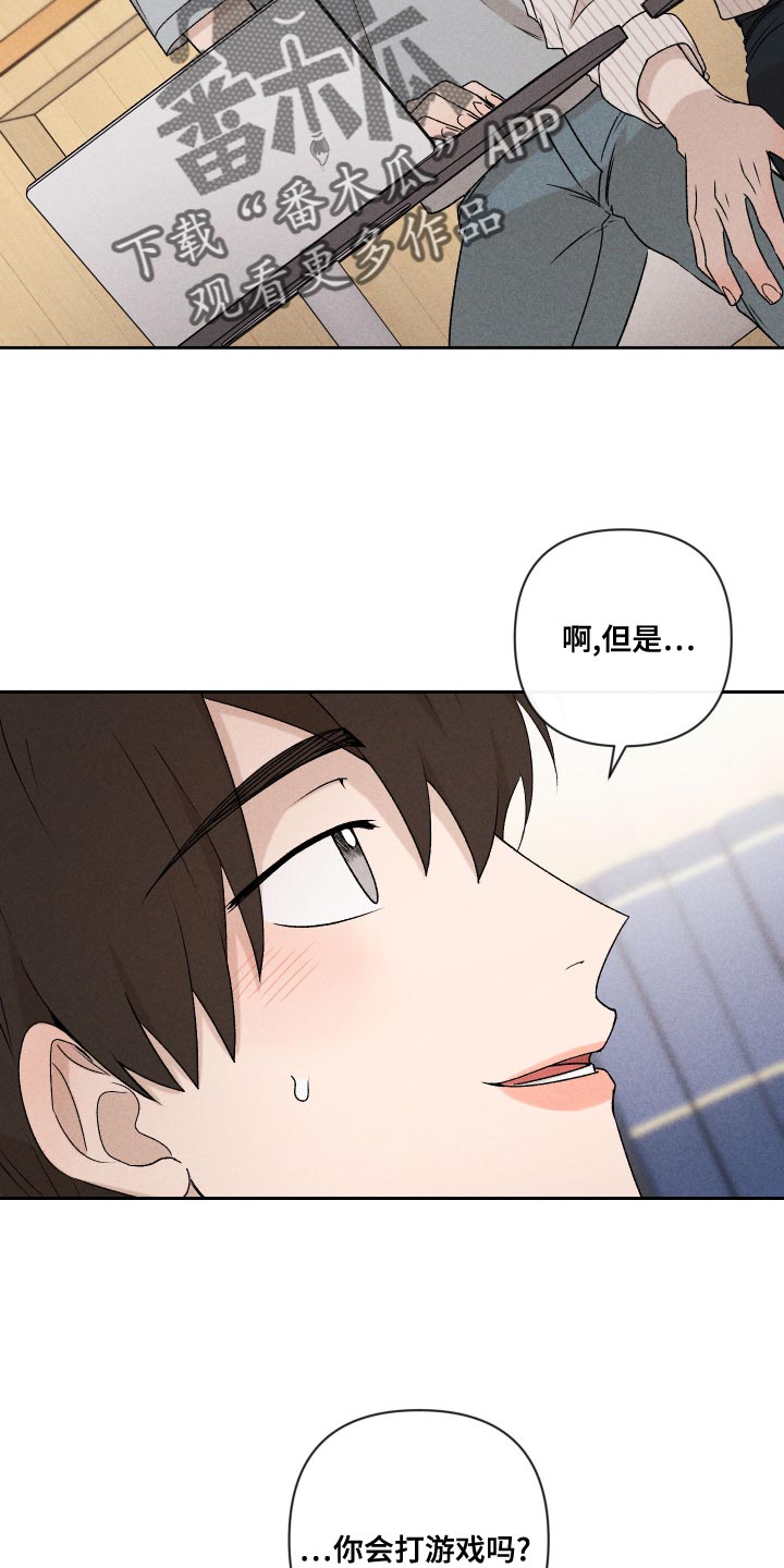 第63章：【第二季】还是很在意4