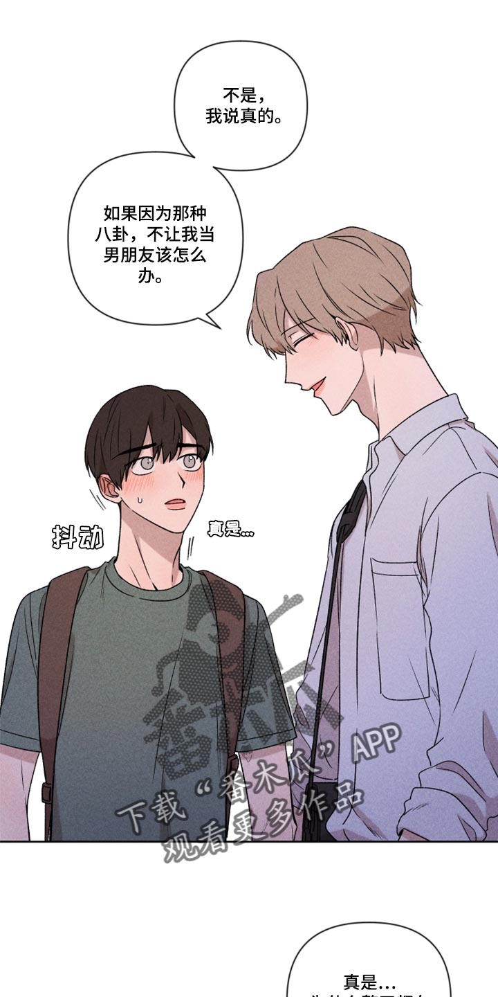 第49章：经常被我骗7