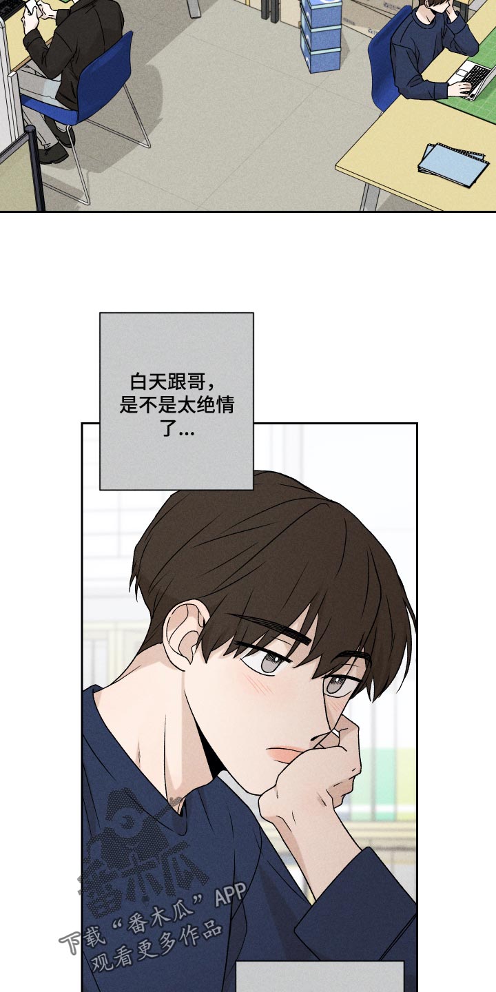 第21章：联系11