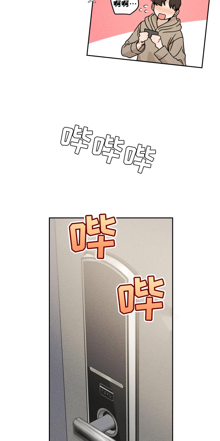 第65章：【第二季】集中不了精神23