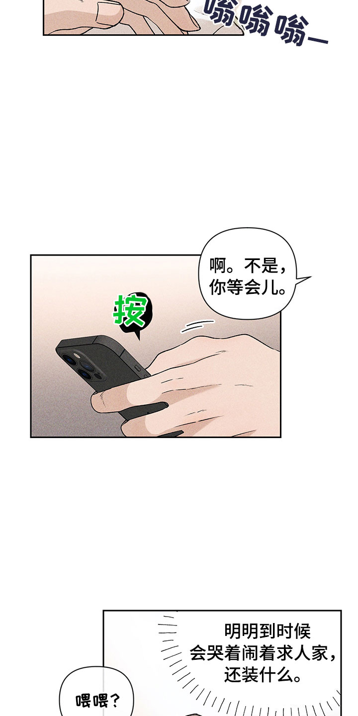 第3章：小型聚会9