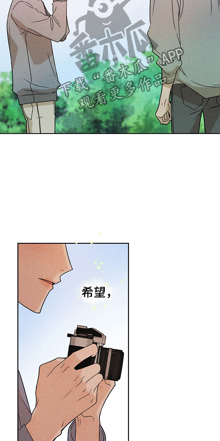 第14章：不是错觉27
