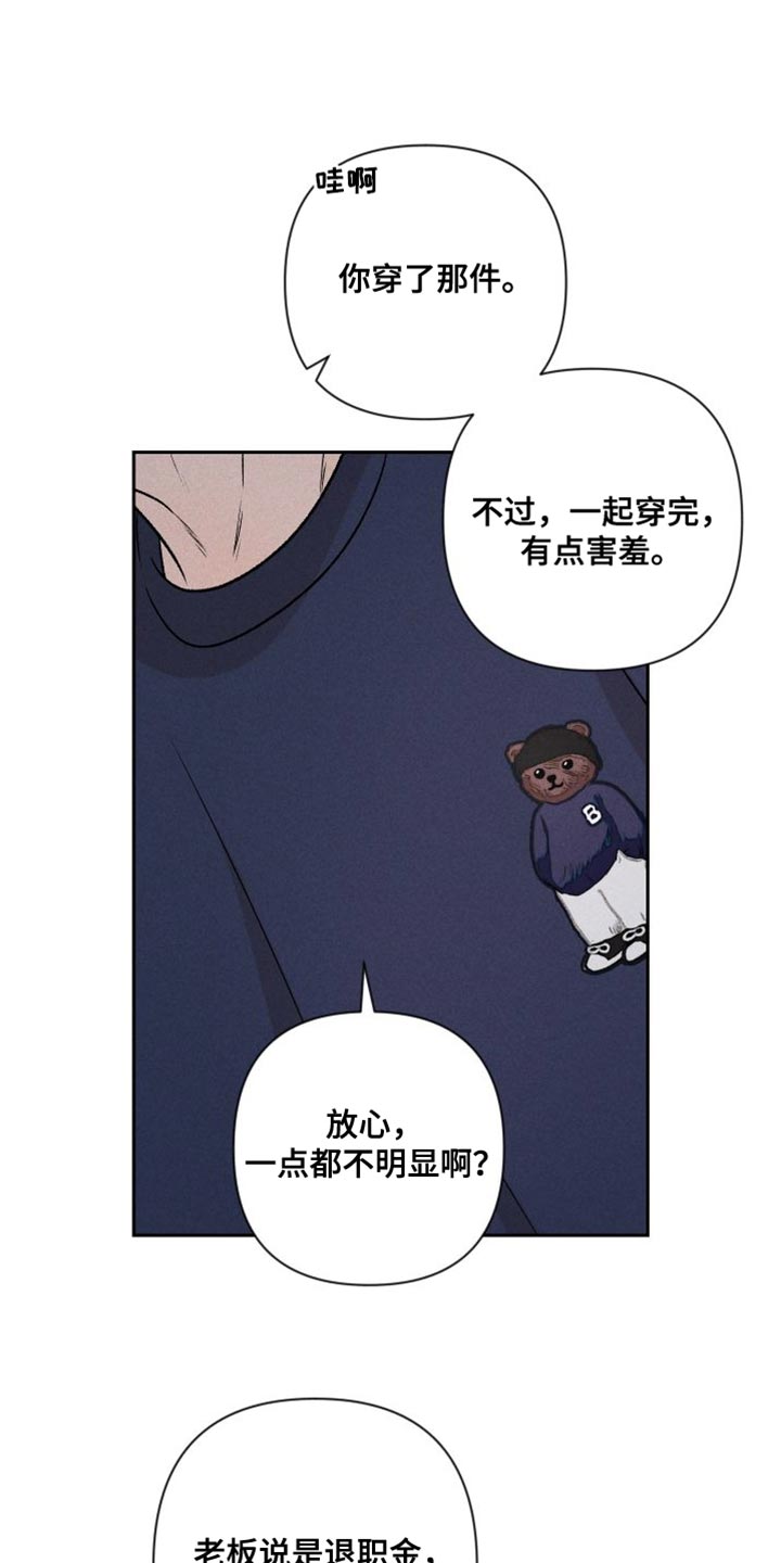 第96章：【第二季】小家伙0