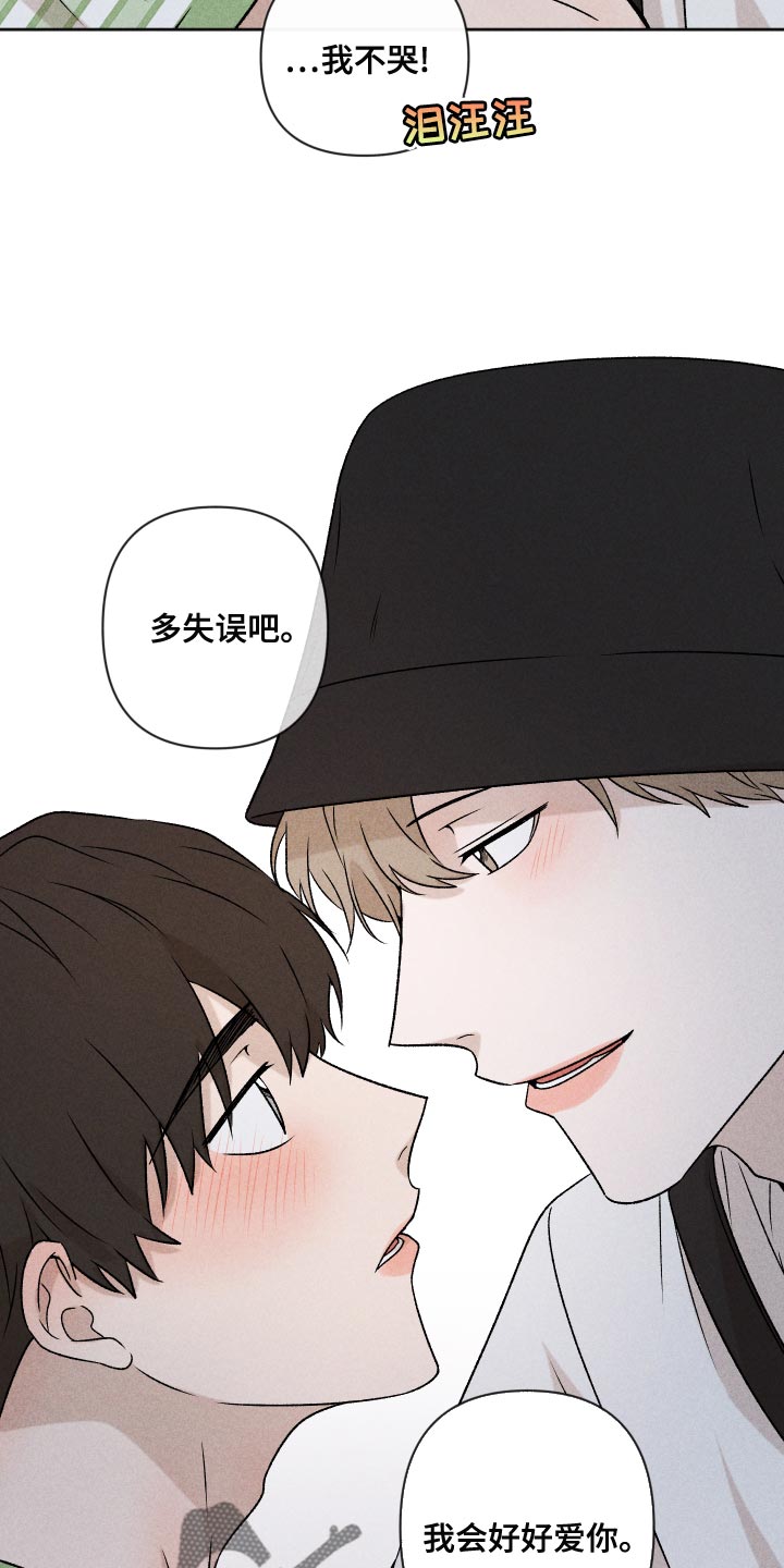 第59章：【第二季】罪恶感18