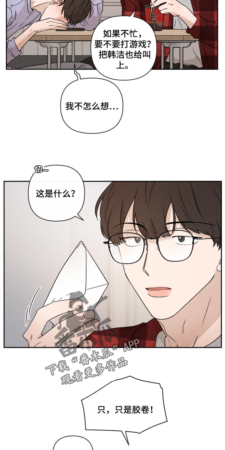 第39章：厚脸皮19