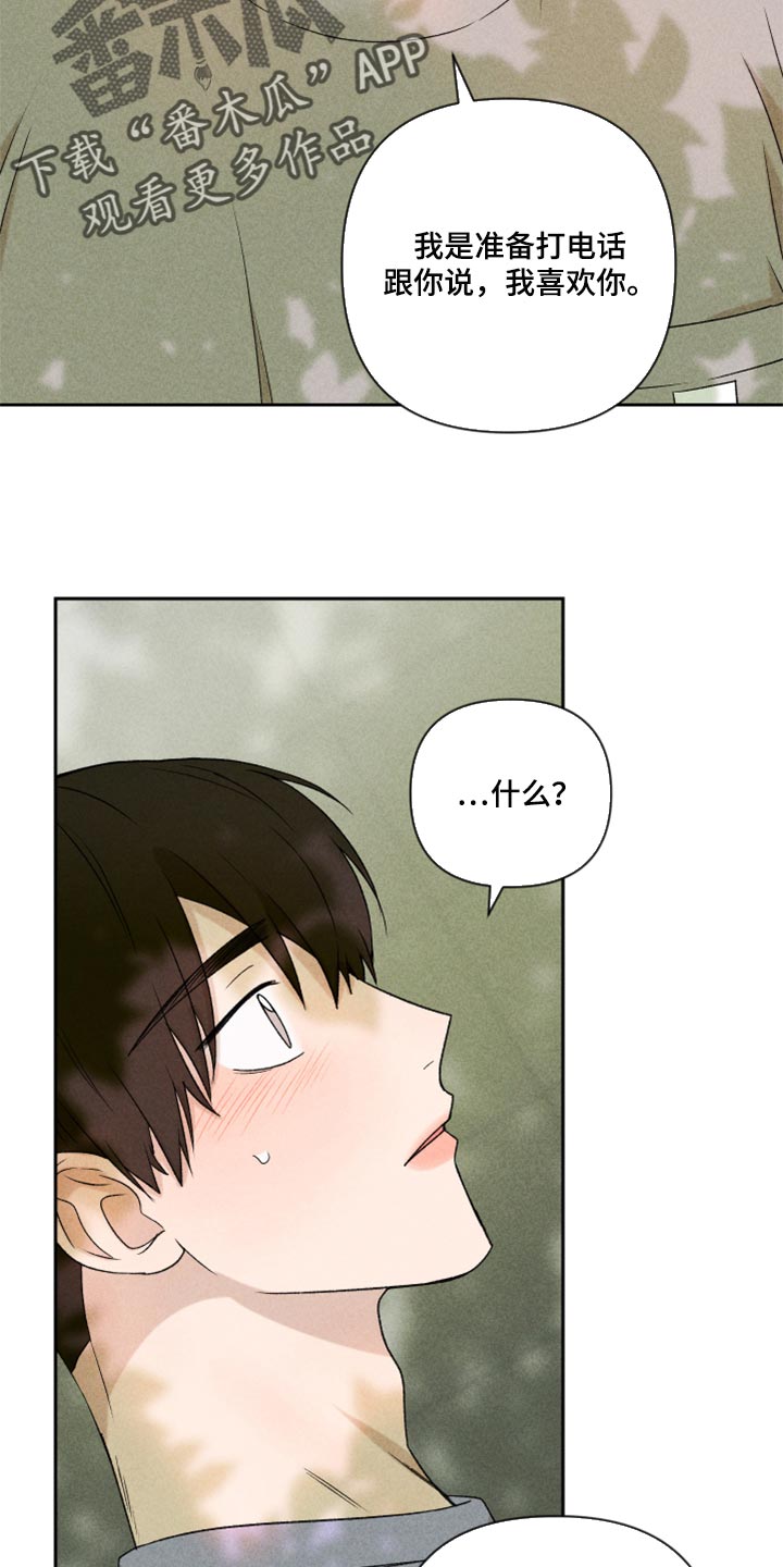第42章：太迟了吗？17