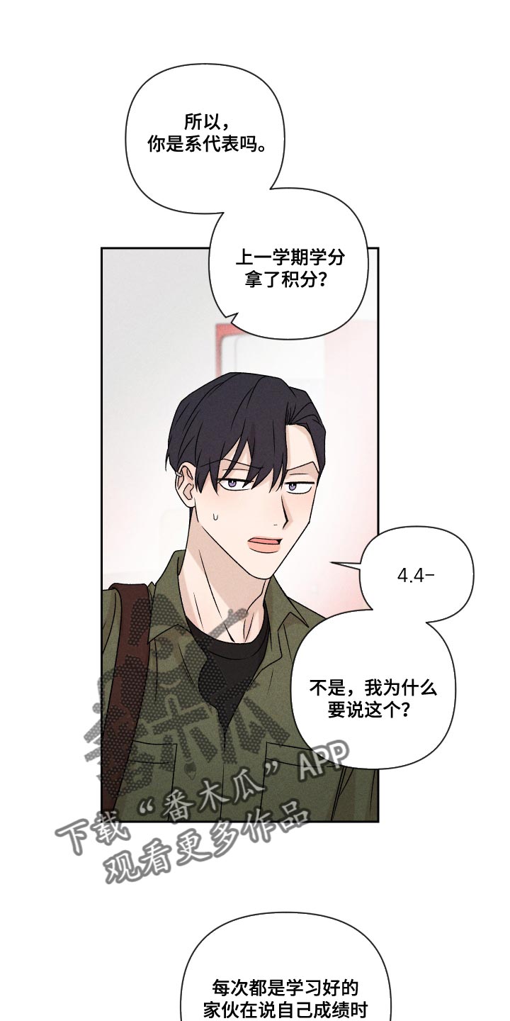 第71章：【第二季】努力0