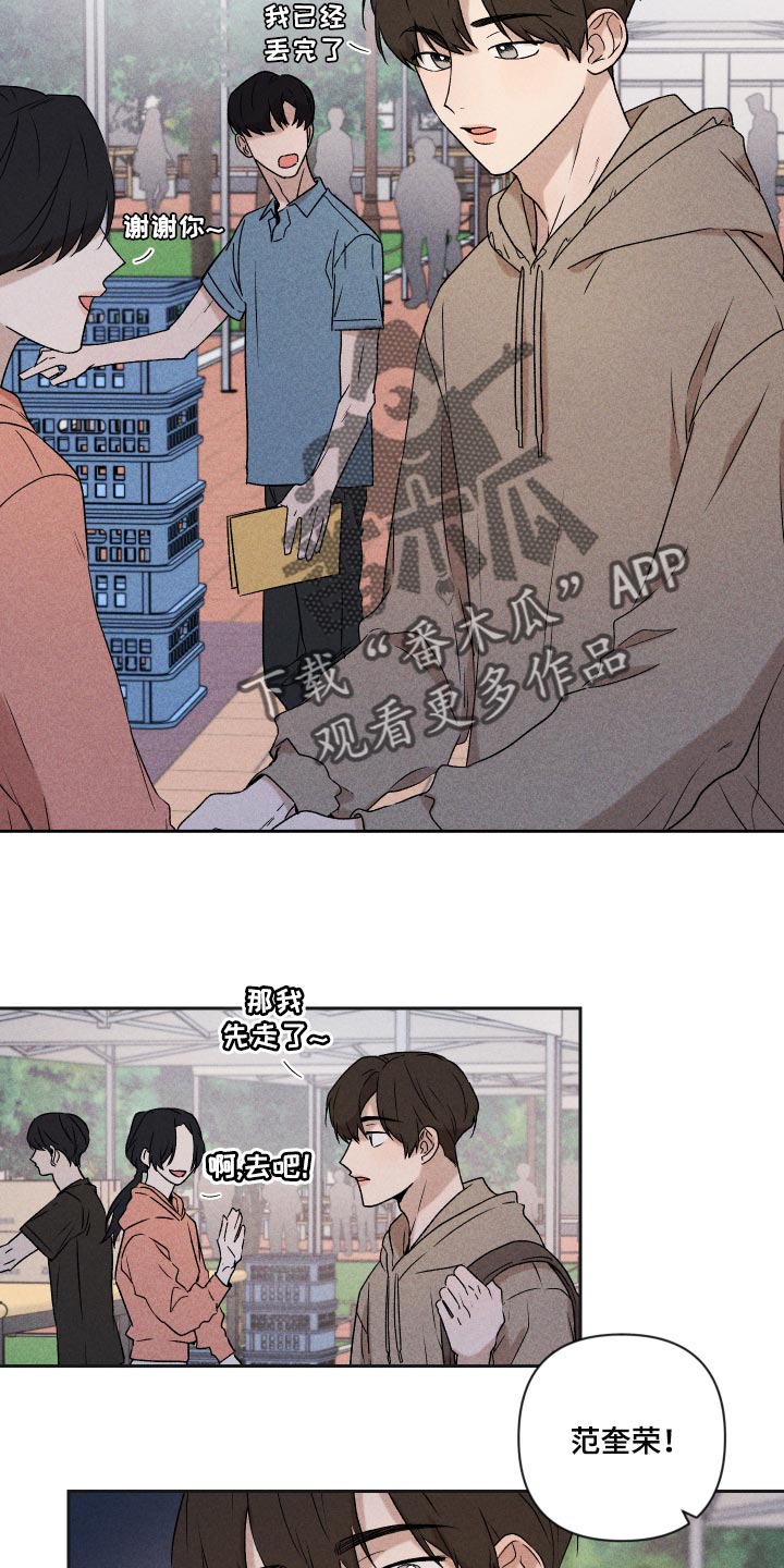第31章：八卦1