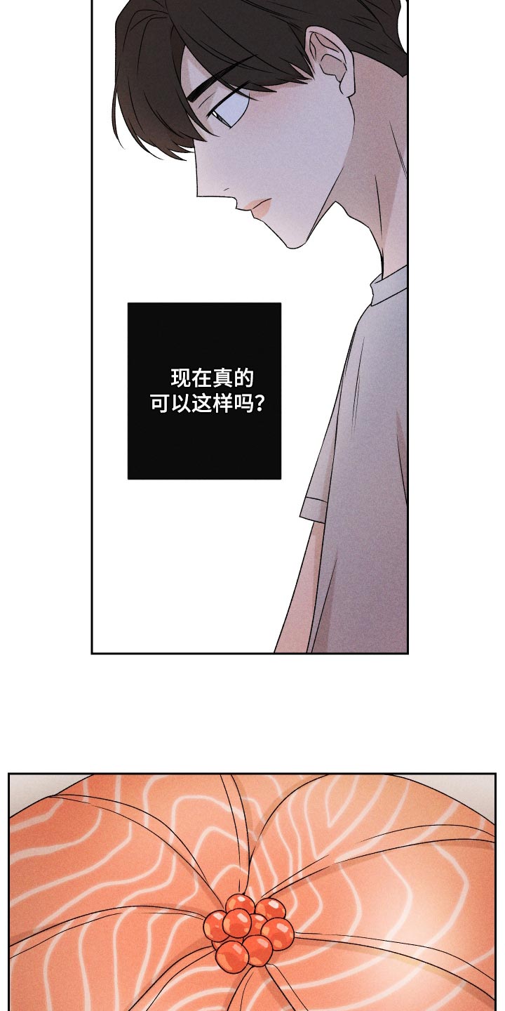 第72章：【第二季】有点过分23