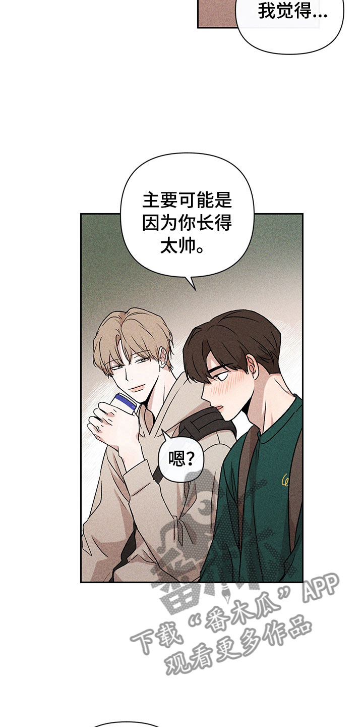 第12章：听者无心18