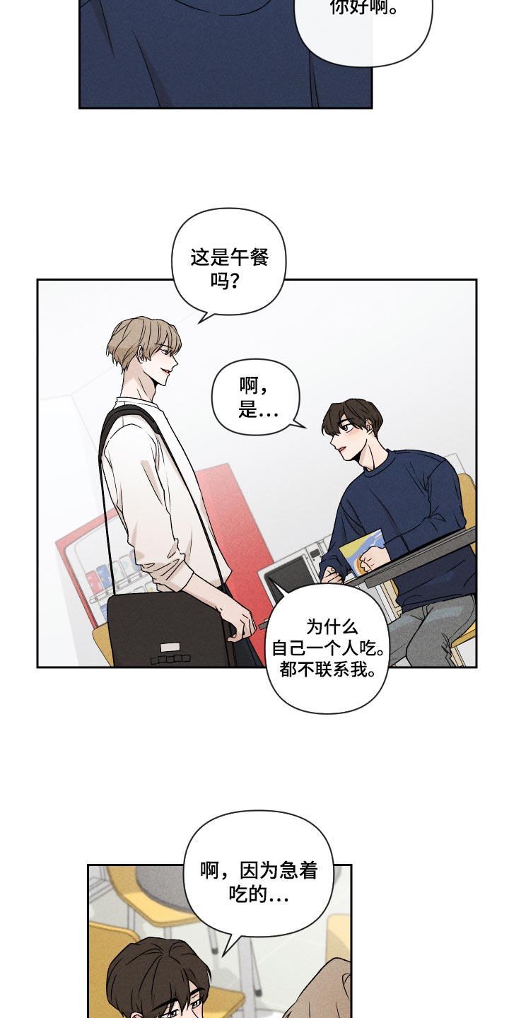 第21章：联系7