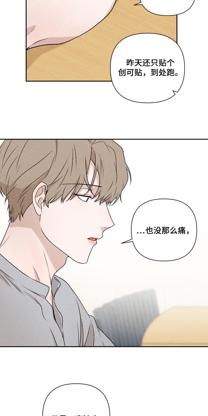 第34章：没意思4