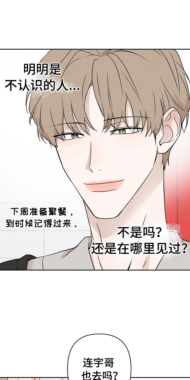 第1章：有兴趣吗10