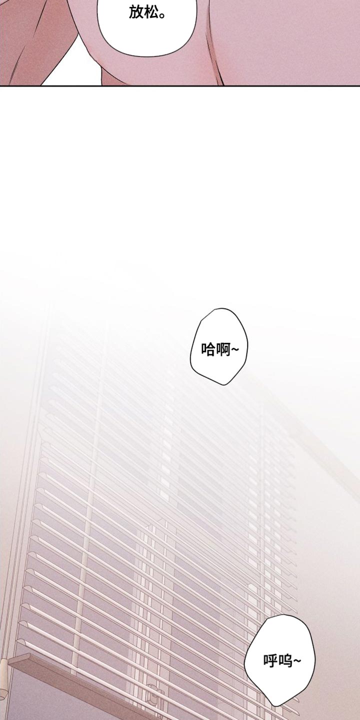 第84章：【第二季】你哭了19