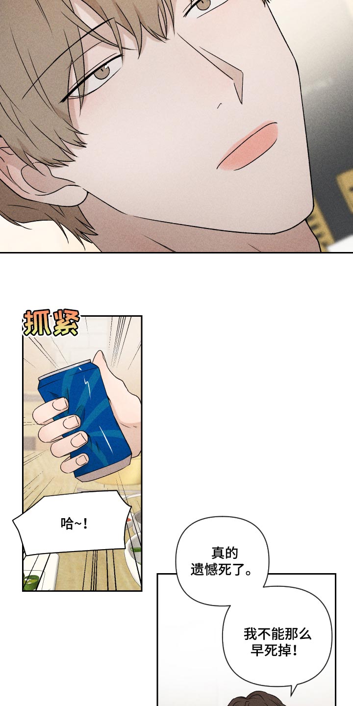第34章：没意思9