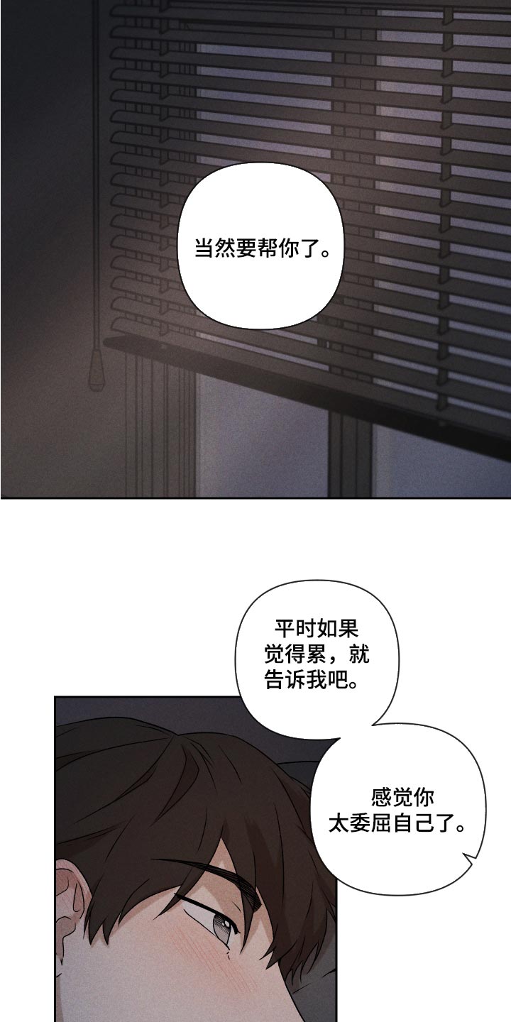 第24章：期待25