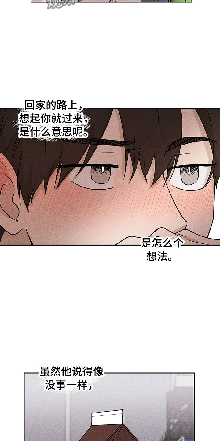 第8章：自己做主22
