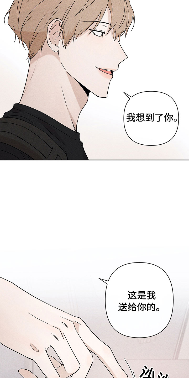 第8章：自己做主10