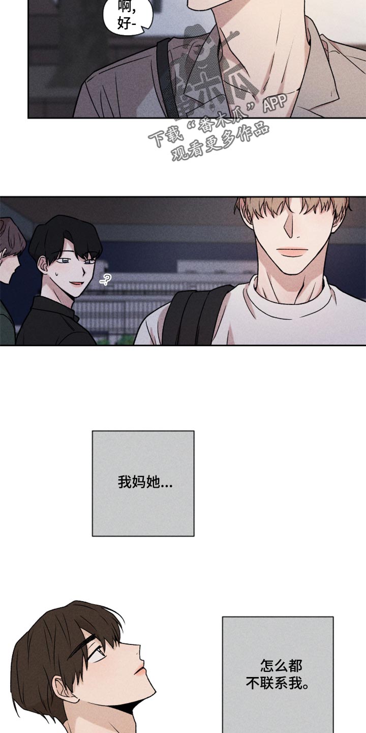 第22章：亲切5