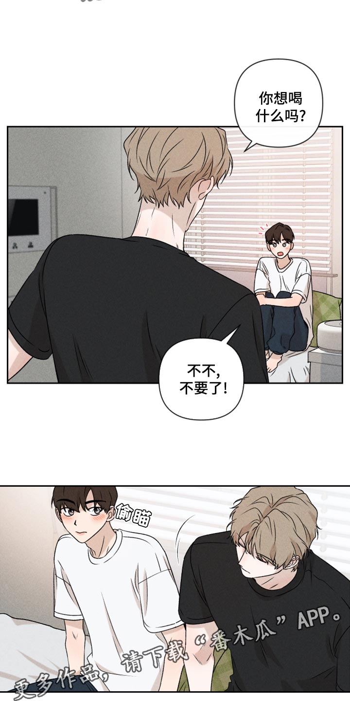 第51章：【第二季】下定决心18