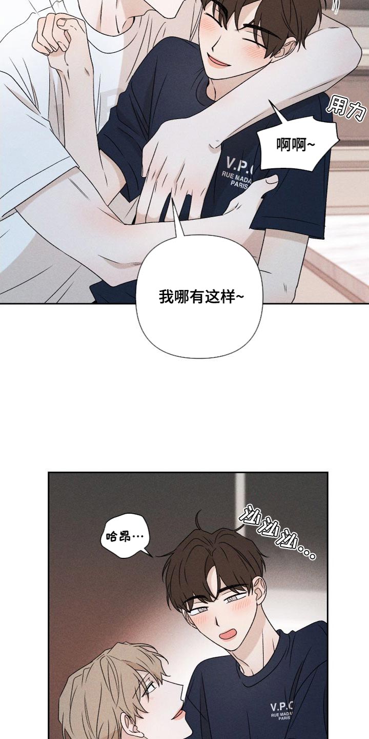 第87章：【第二季】我们一起生活18
