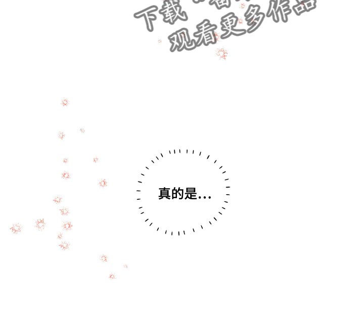 第71章：【第二季】努力6