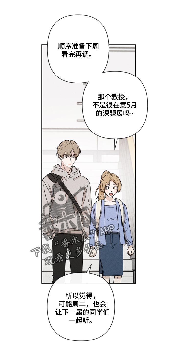 第35章：我真的很糟糕0