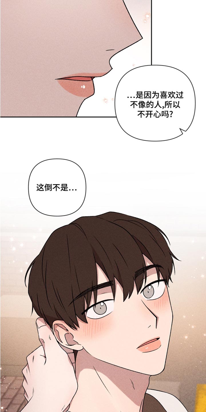 第57章：【第二季】不要跟陌生人说话9