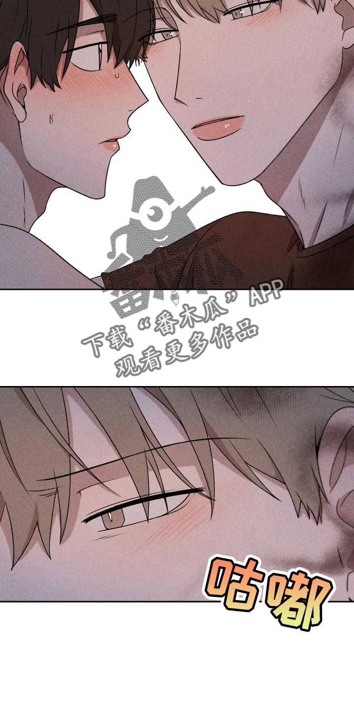 第62章：【第二季】感觉不行14