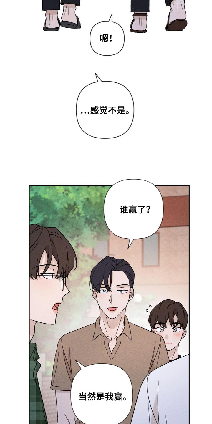 第87章：【第二季】我们一起生活11