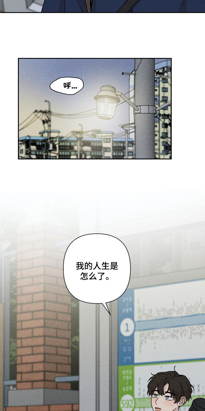 第20章：好丢人23