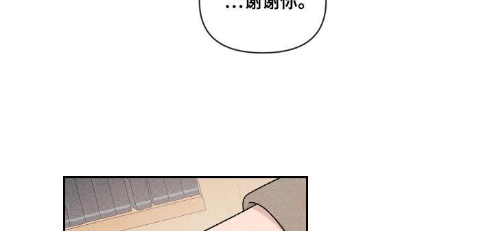 第70章：【第二季】孩子17