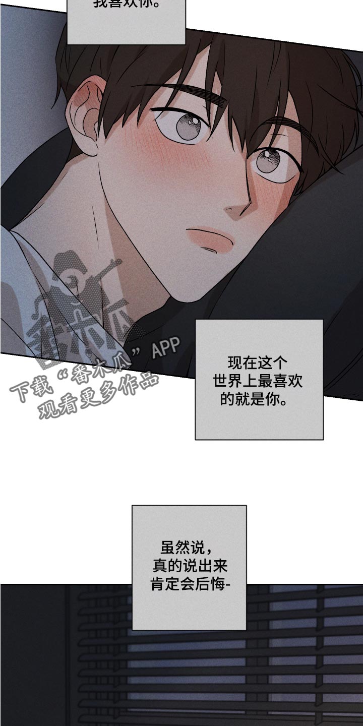 第24章：期待24
