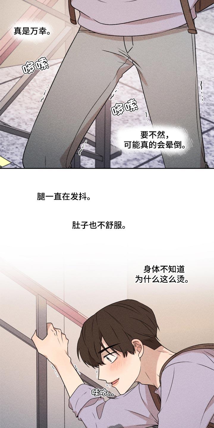 第44章：好开心19