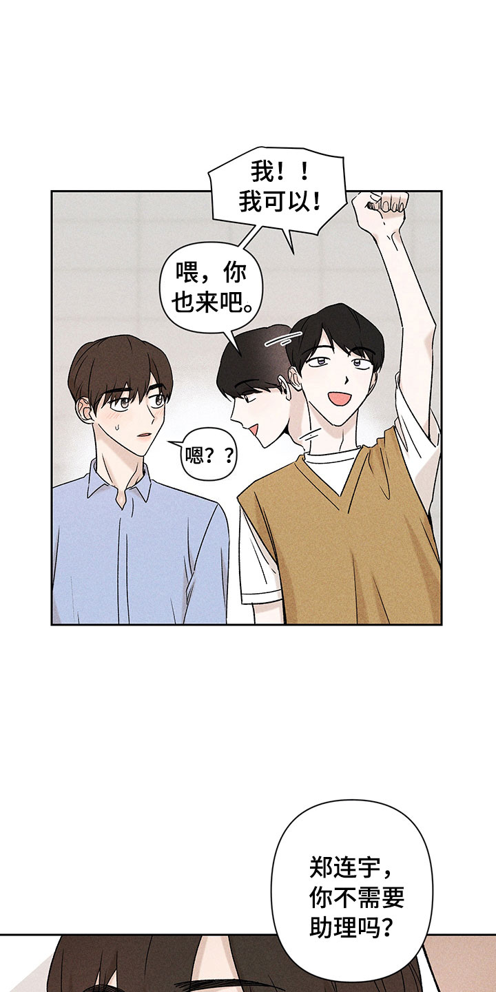 第9章：无法搭话7