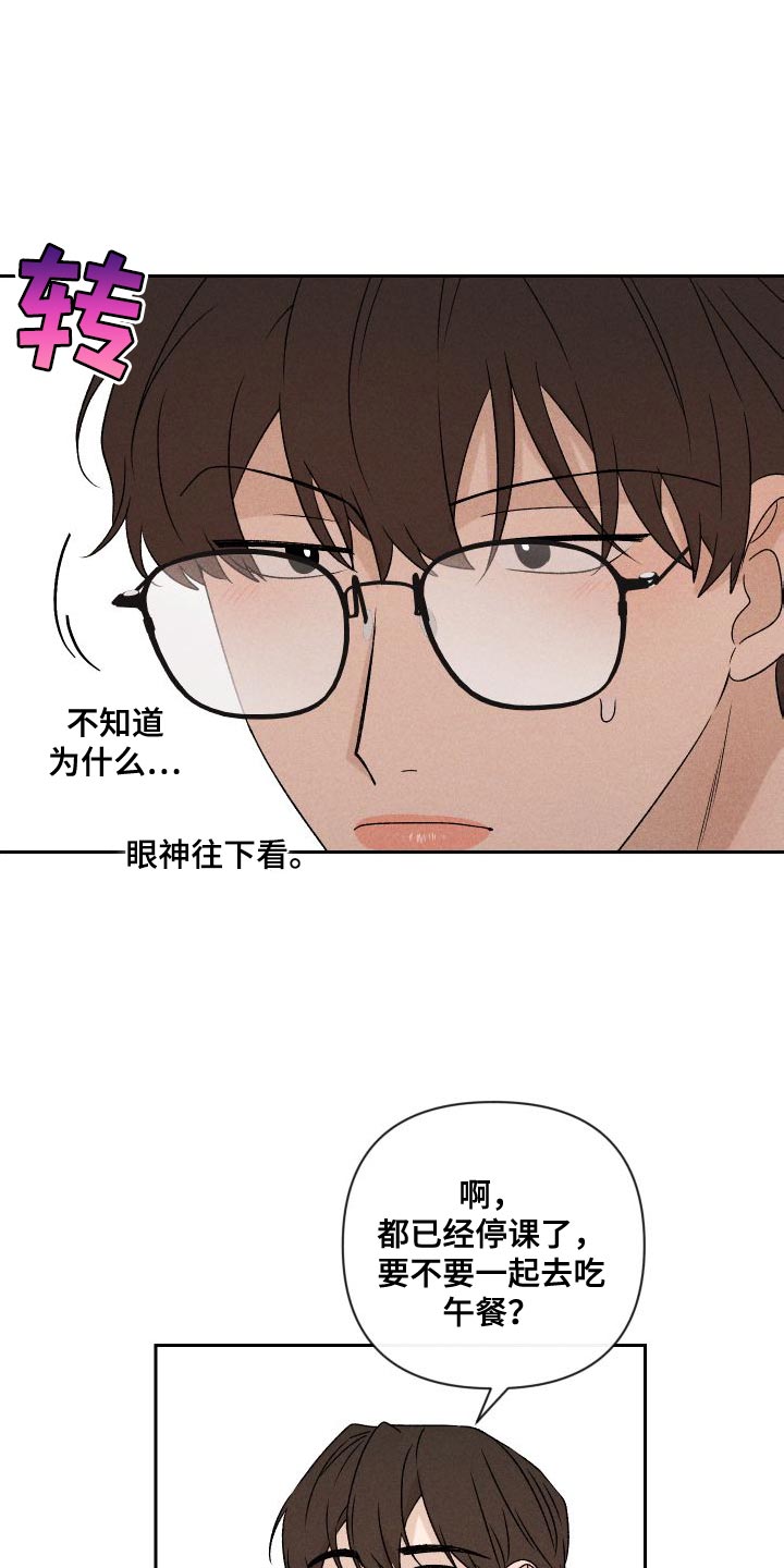 第85章：【第二季】重修18