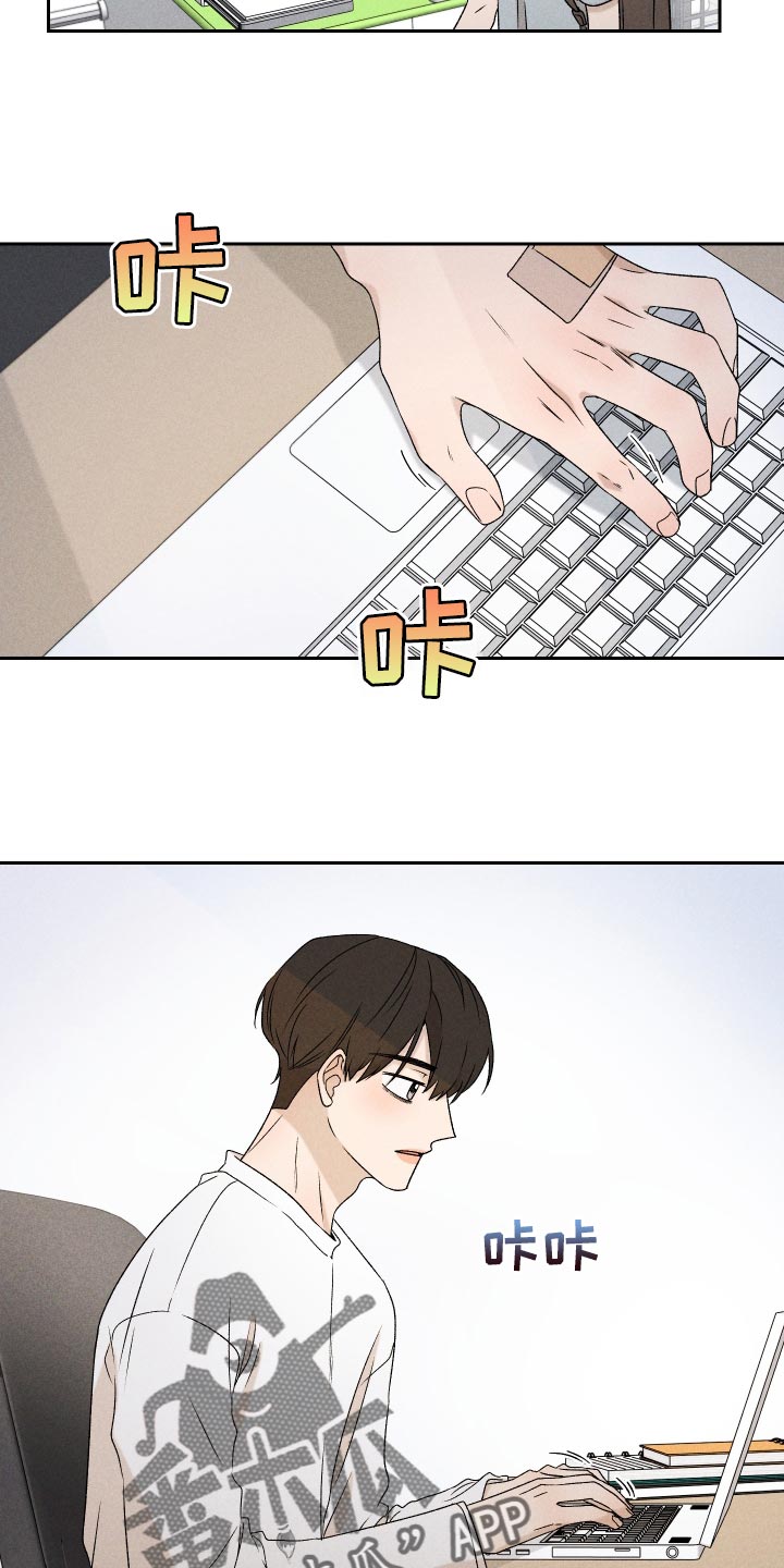 第73章：【第二季】差点就出大事10