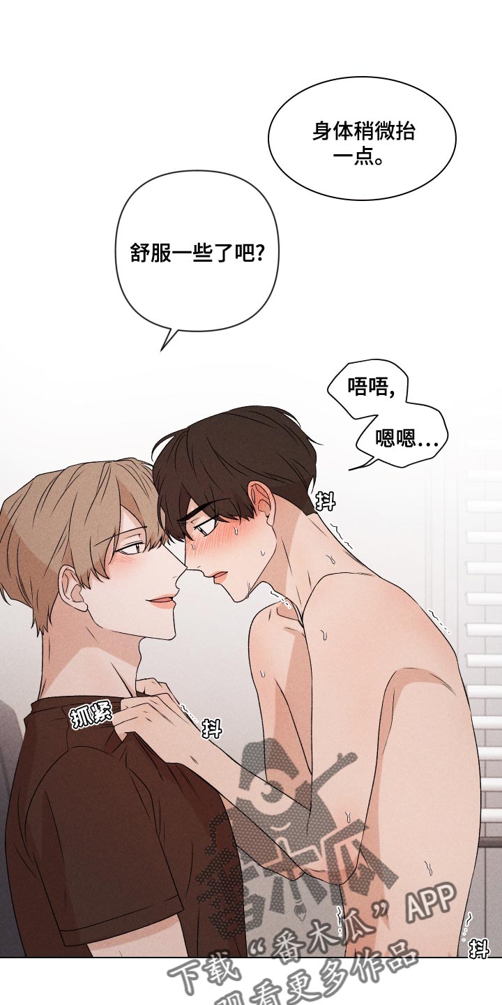 第68章：【第二季】好吸引人7