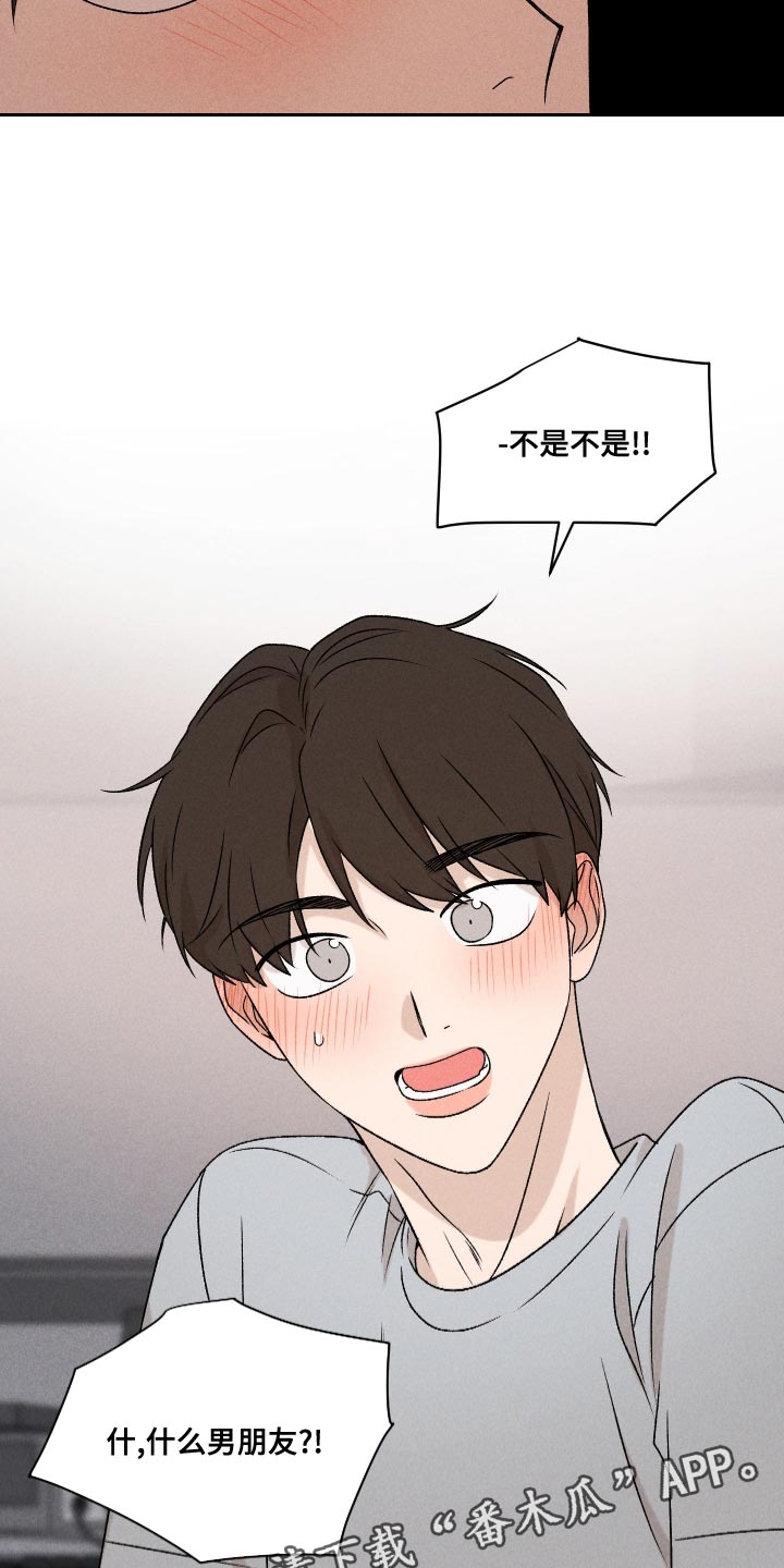 第63章：【第二季】还是很在意19