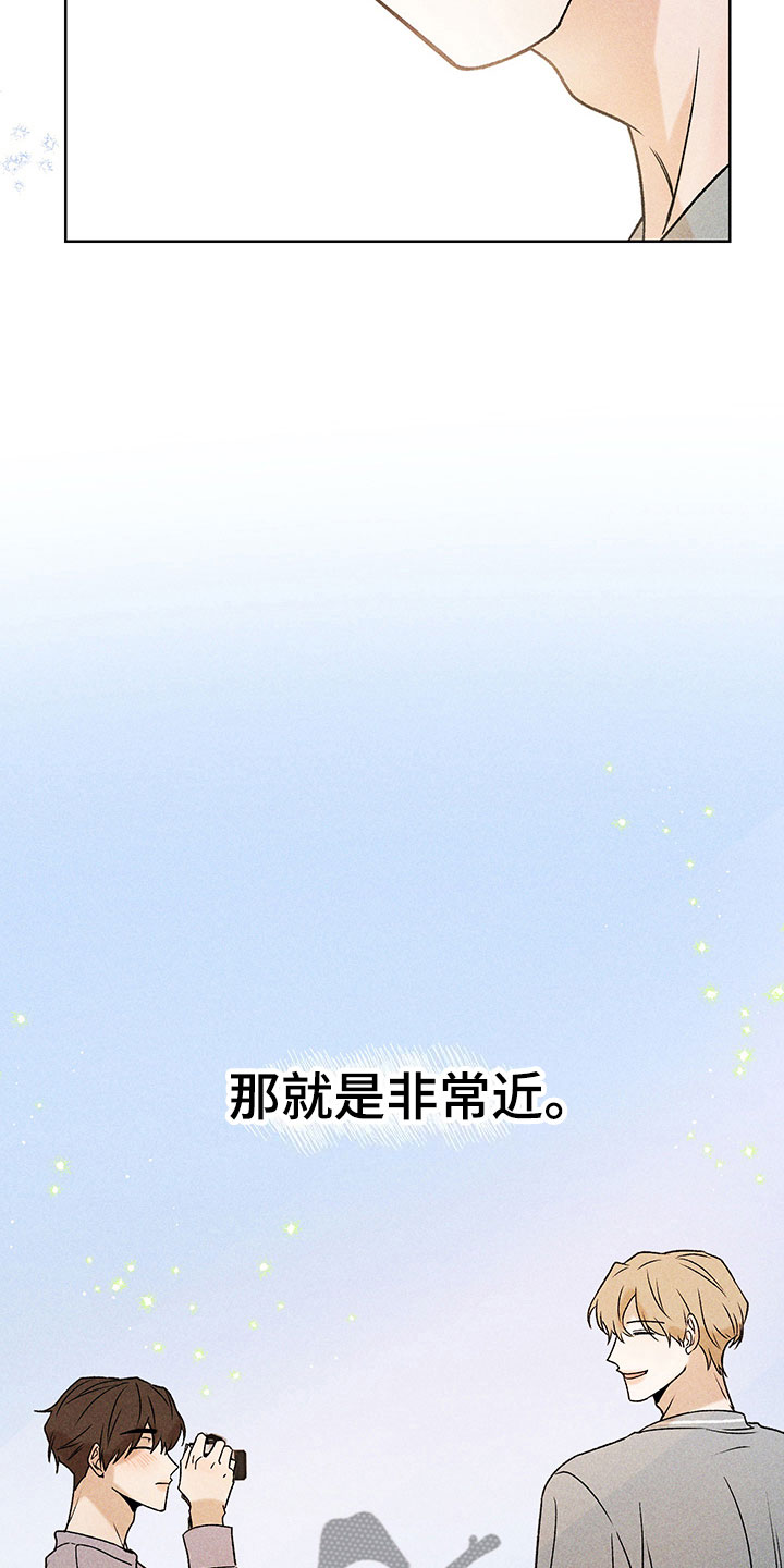 第14章：不是错觉26